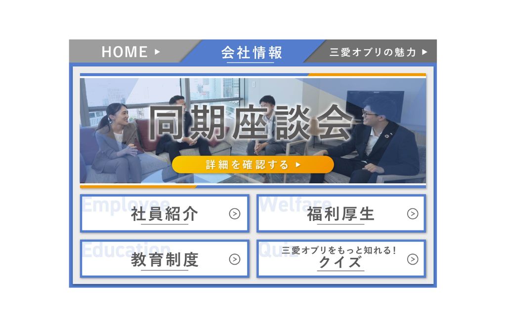 リッチメニュー2