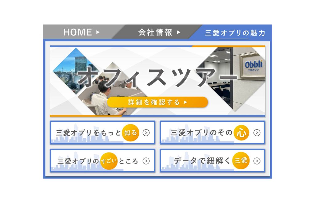 リッチメニュー3